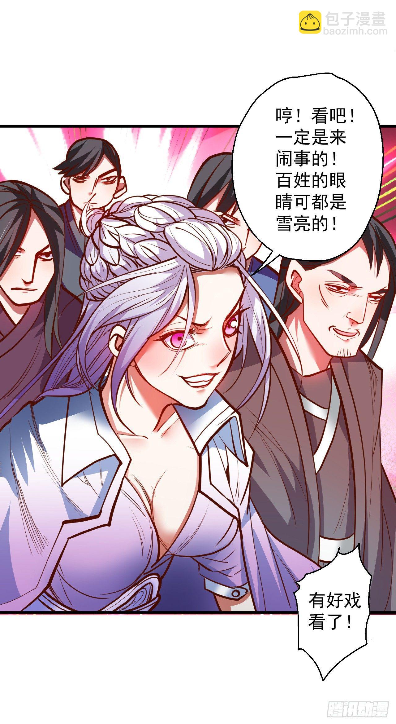 《重生之最强魔尊赘婿（旧）》皇赐金婚小人志 第34页