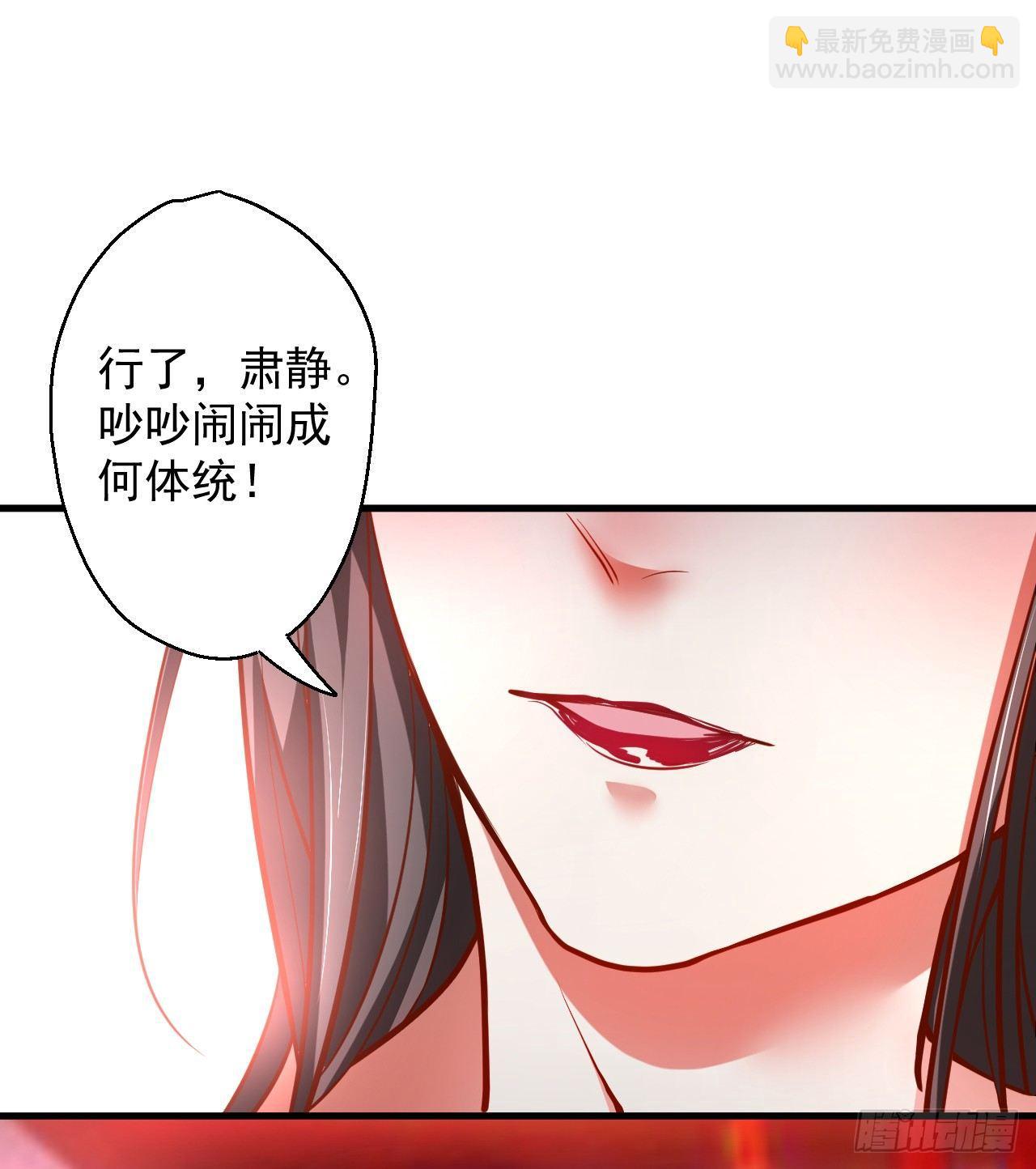 《重生之最强魔尊赘婿（旧）》皇赐金婚小人志 第35页
