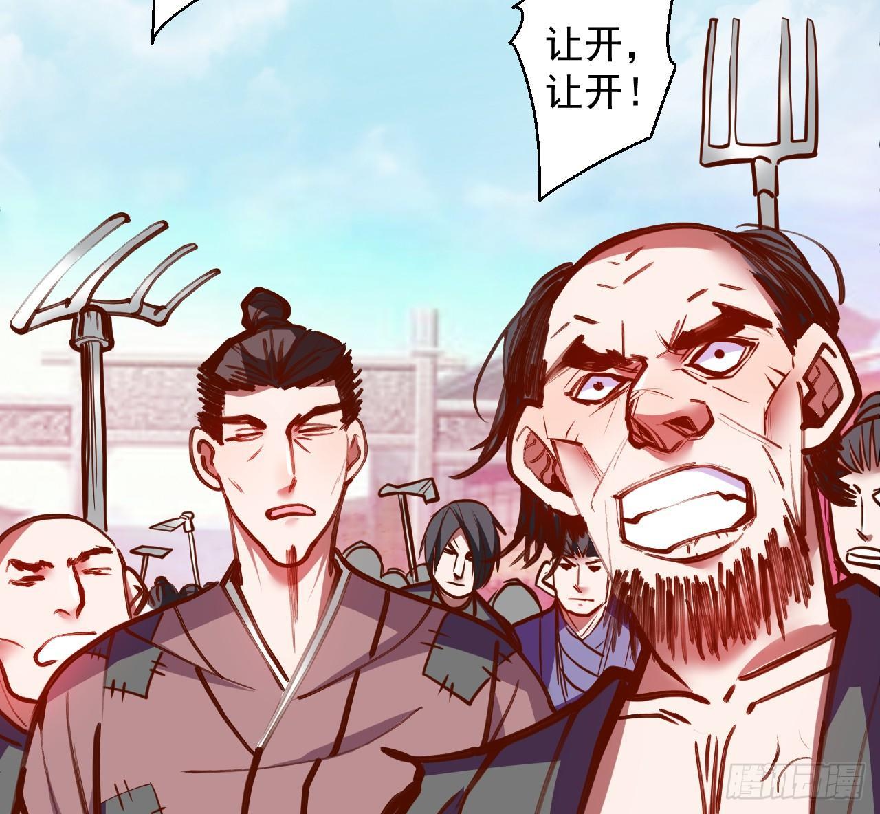 《重生之最强魔尊赘婿（旧）》皇赐金婚小人志 第38页