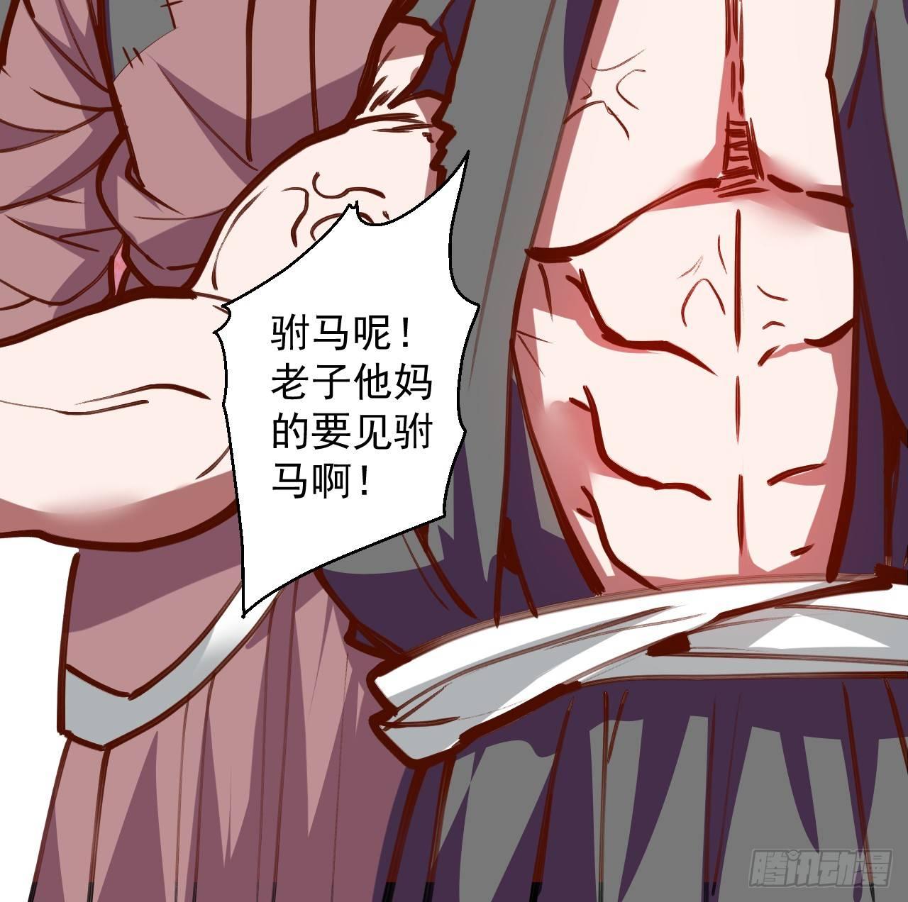 《重生之最强魔尊赘婿（旧）》皇赐金婚小人志 第39页