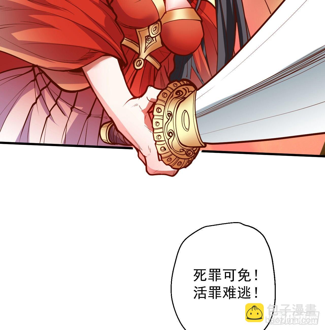 《重生之最强魔尊赘婿（旧）》皇赐金婚小人志 第42页