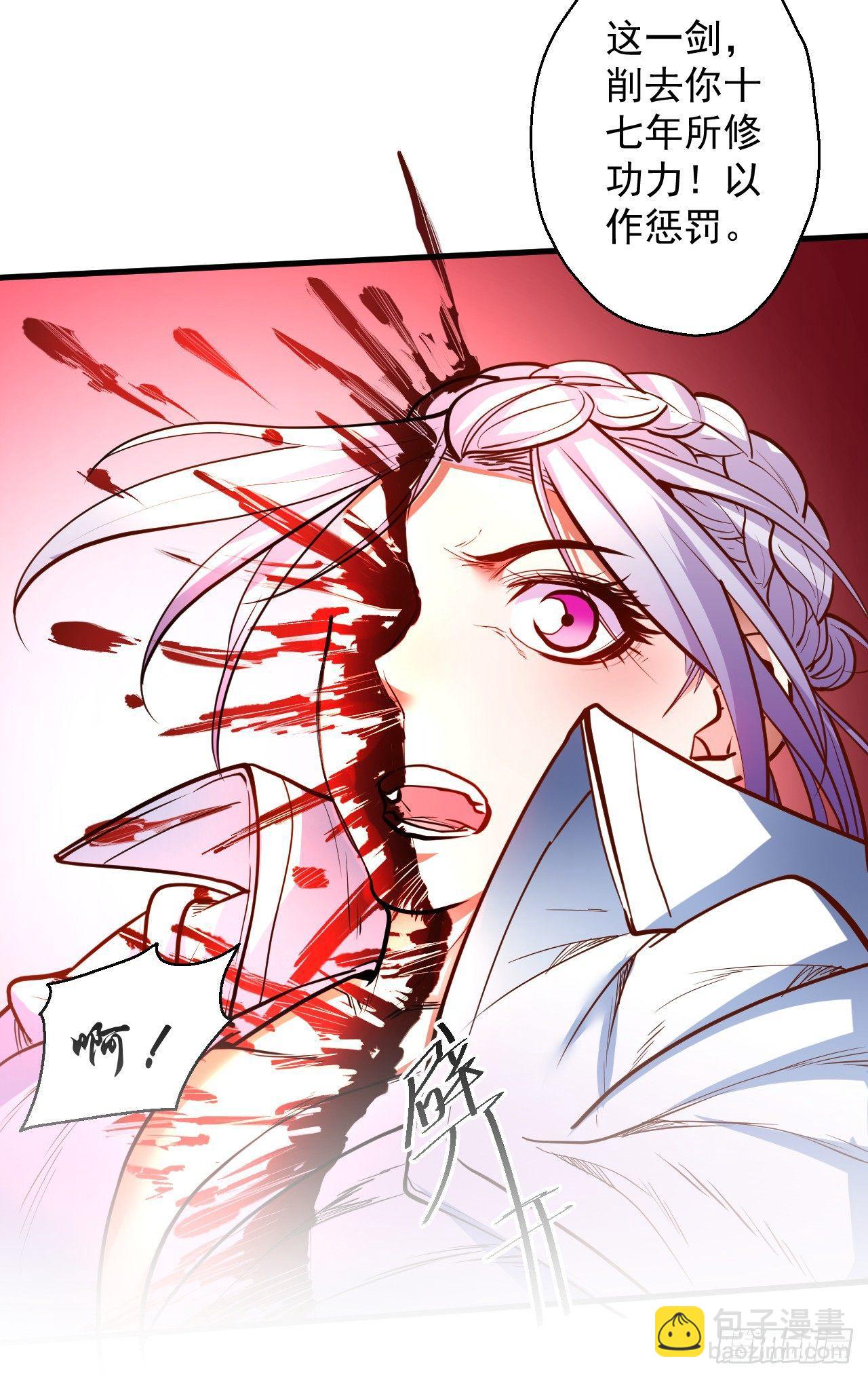 《重生之最强魔尊赘婿（旧）》皇赐金婚小人志 第44页