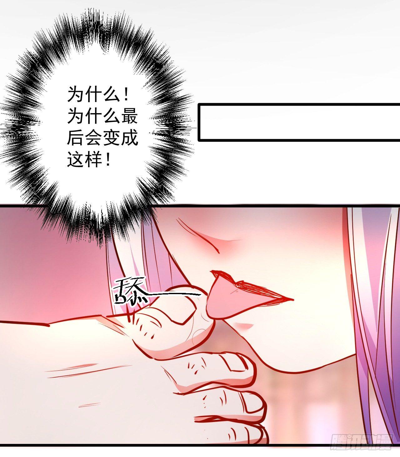 《重生之最强魔尊赘婿（旧）》皇赐金婚小人志 第8页