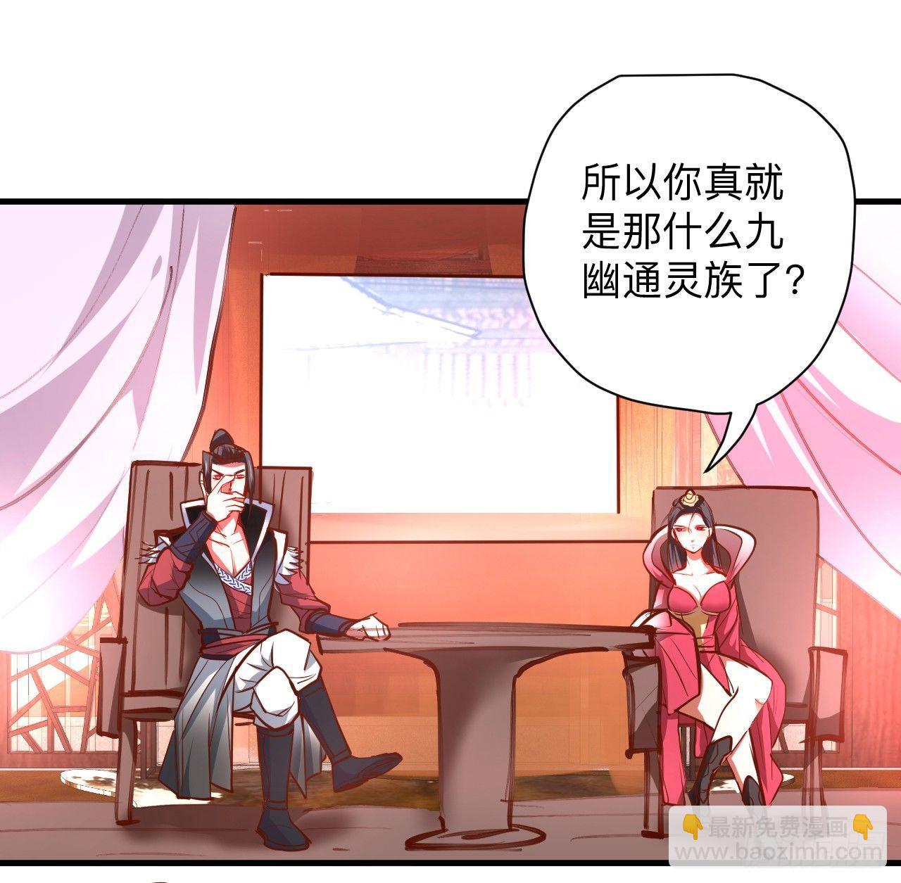 《重生之最强魔尊赘婿（旧）》扑朔迷踪魔影现 第12页