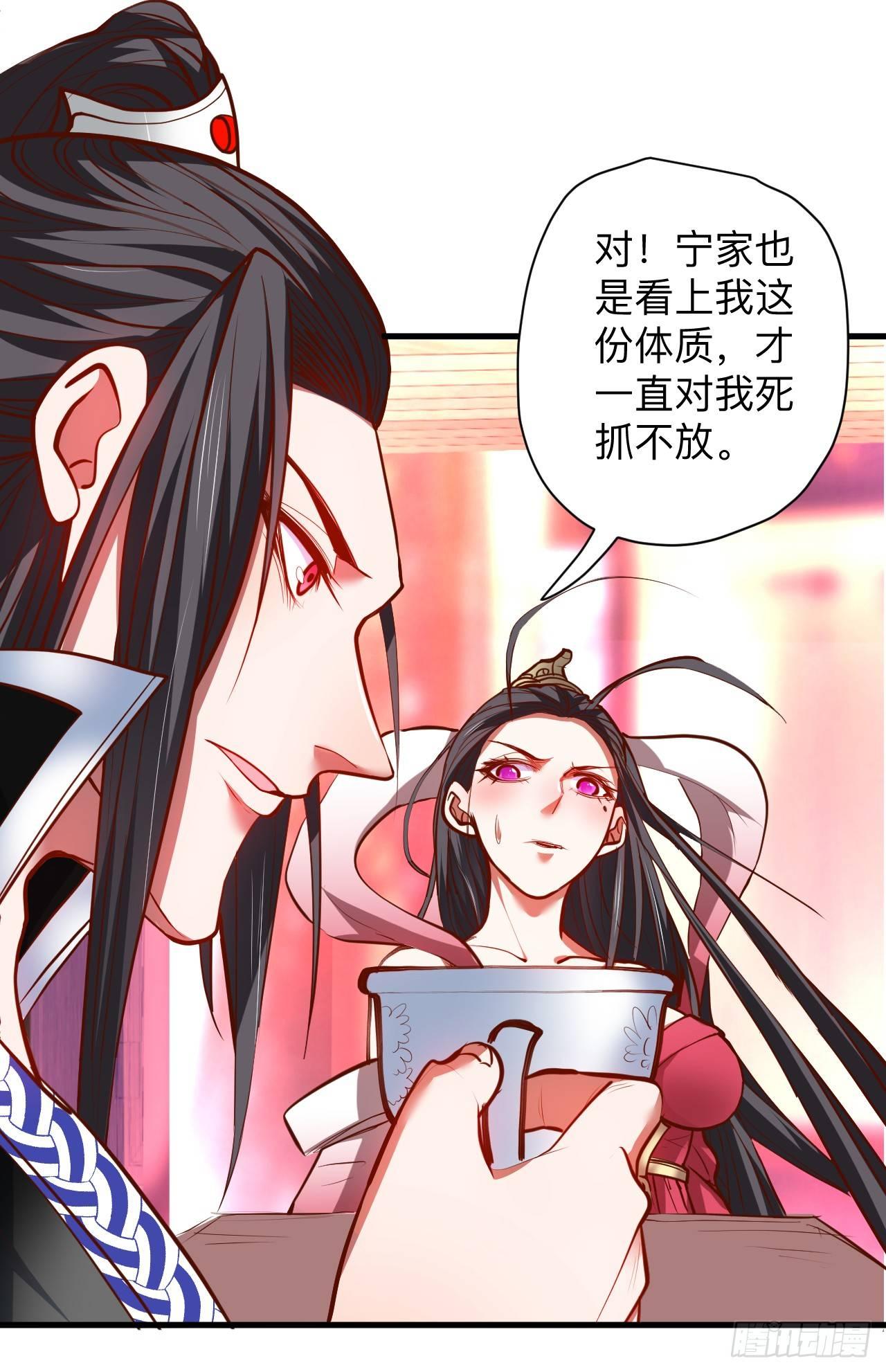 《重生之最强魔尊赘婿（旧）》扑朔迷踪魔影现 第13页