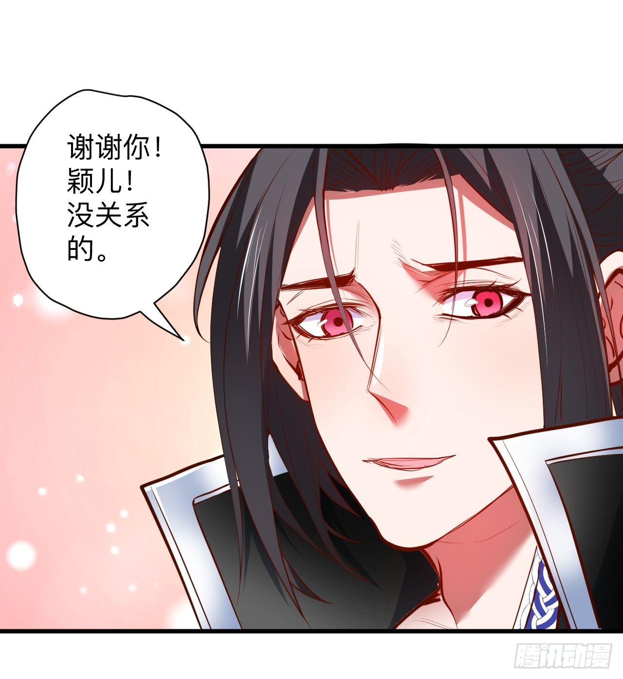 《重生之最强魔尊赘婿（旧）》扑朔迷踪魔影现 第16页