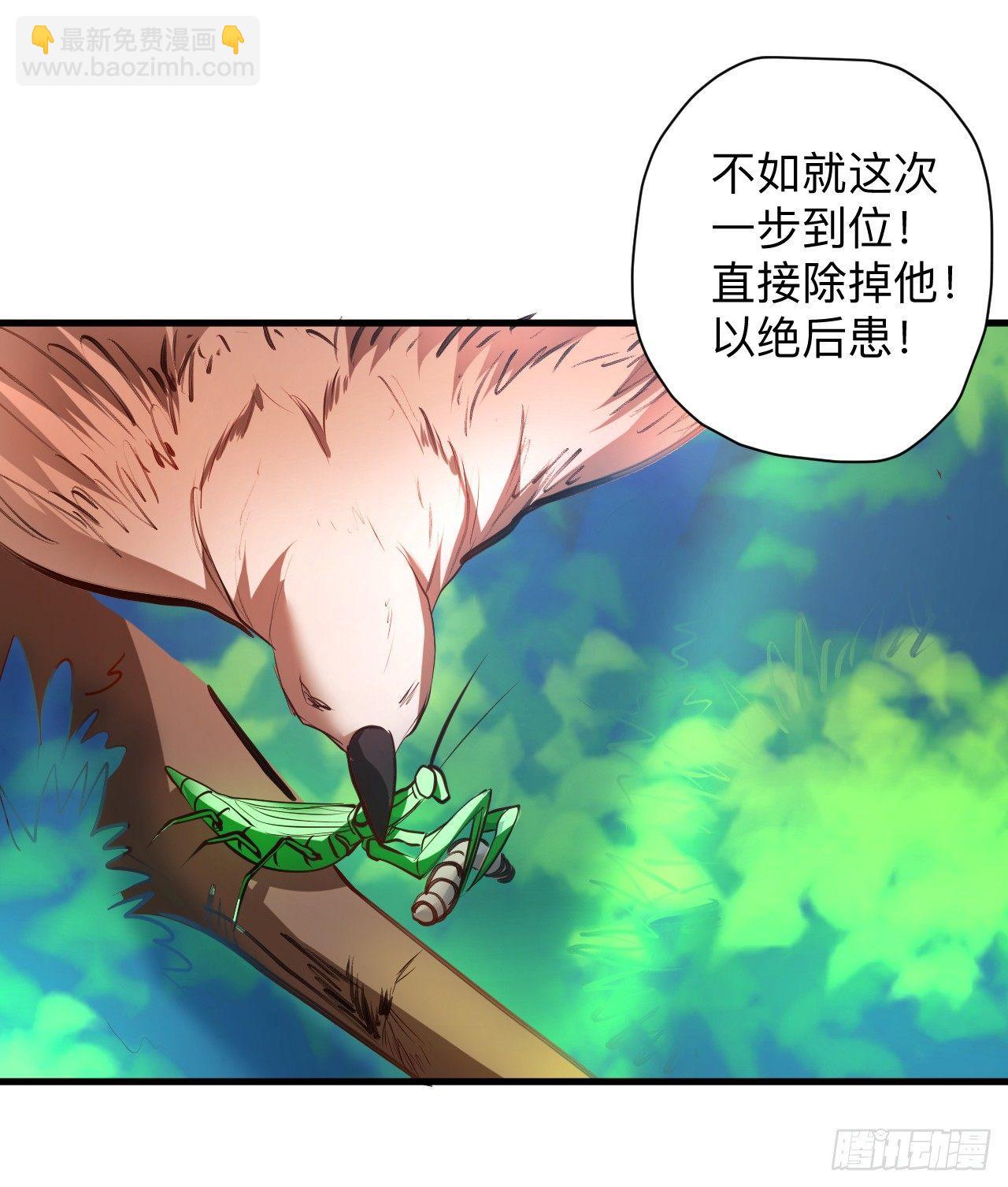 《重生之最强魔尊赘婿（旧）》扑朔迷踪魔影现 第19页