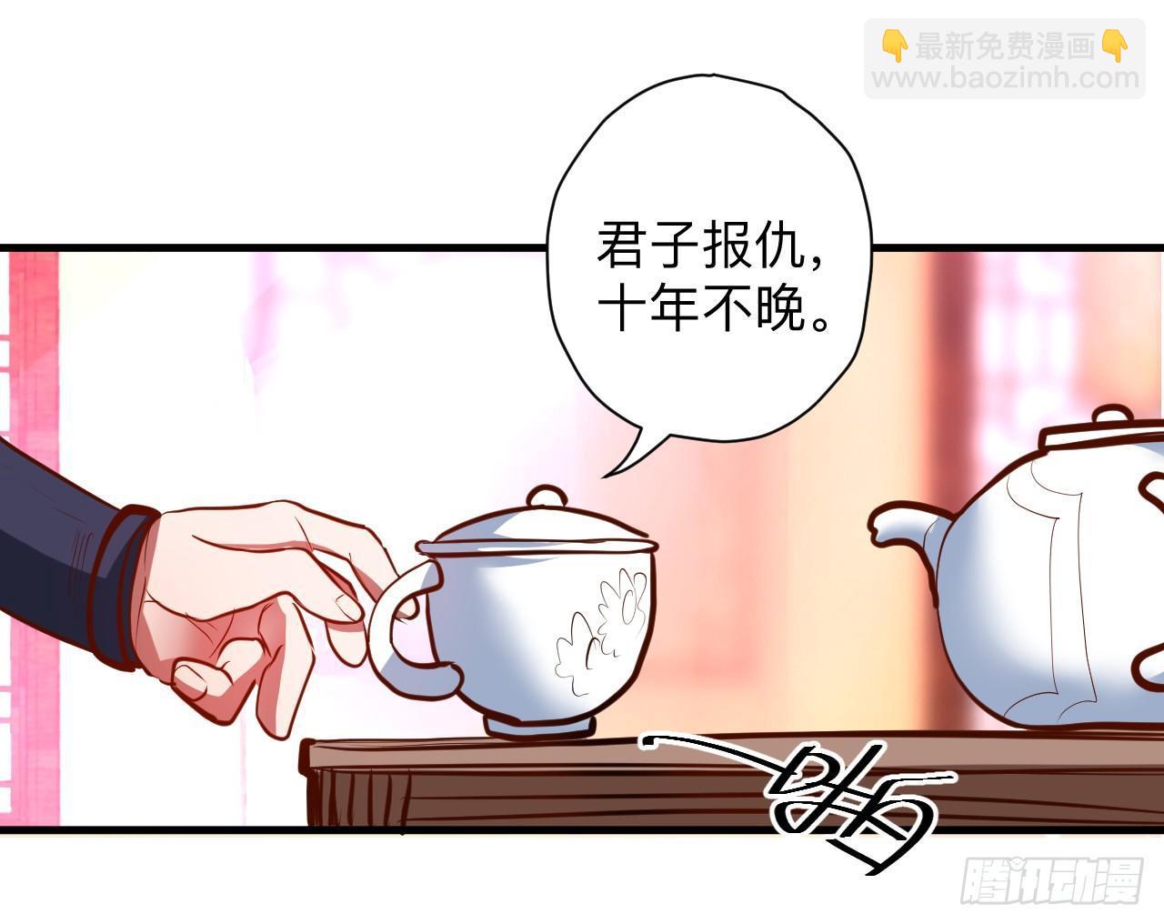《重生之最强魔尊赘婿（旧）》扑朔迷踪魔影现 第20页