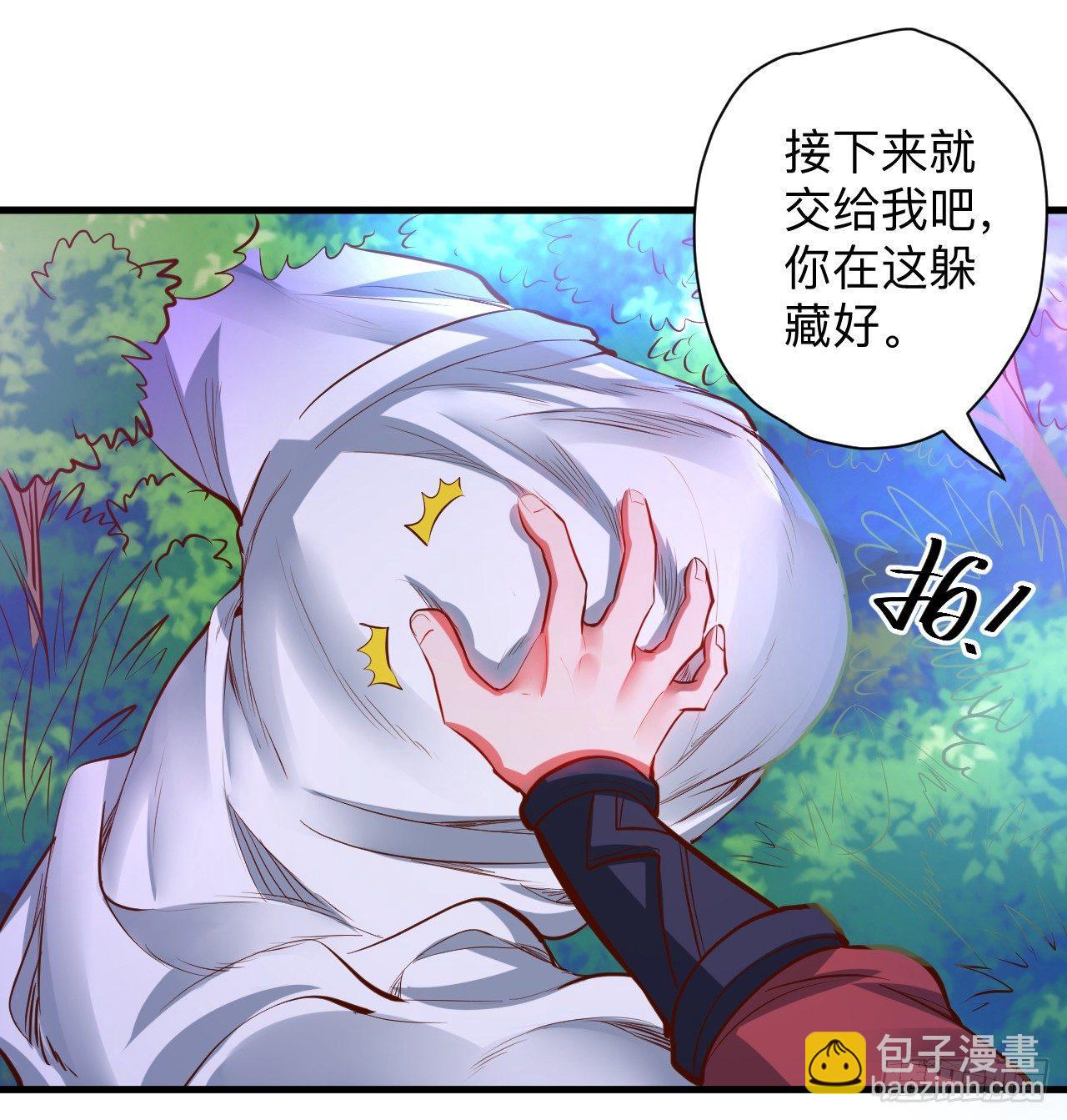 《重生之最强魔尊赘婿（旧）》扑朔迷踪魔影现 第25页