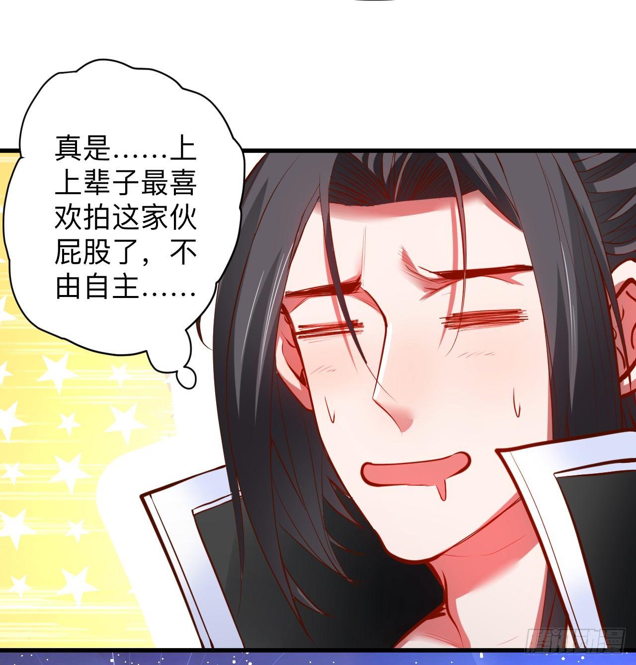 《重生之最强魔尊赘婿（旧）》扑朔迷踪魔影现 第27页