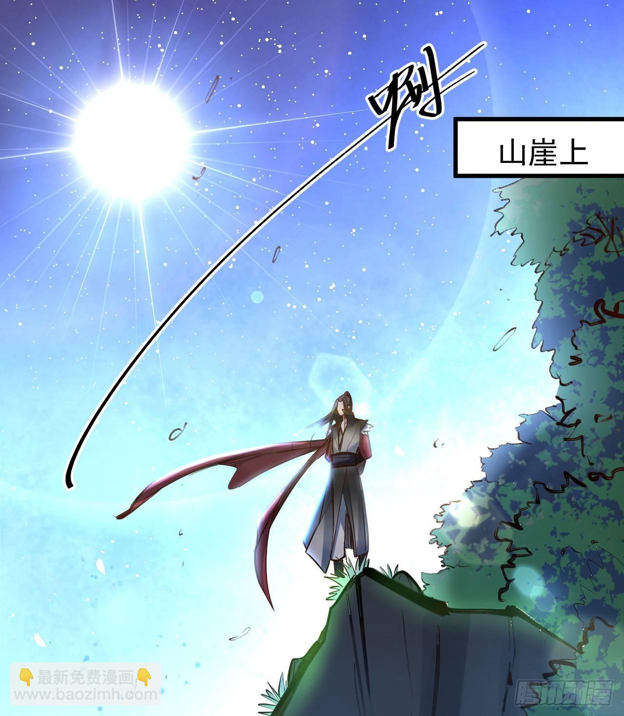 《重生之最强魔尊赘婿（旧）》扑朔迷踪魔影现 第28页