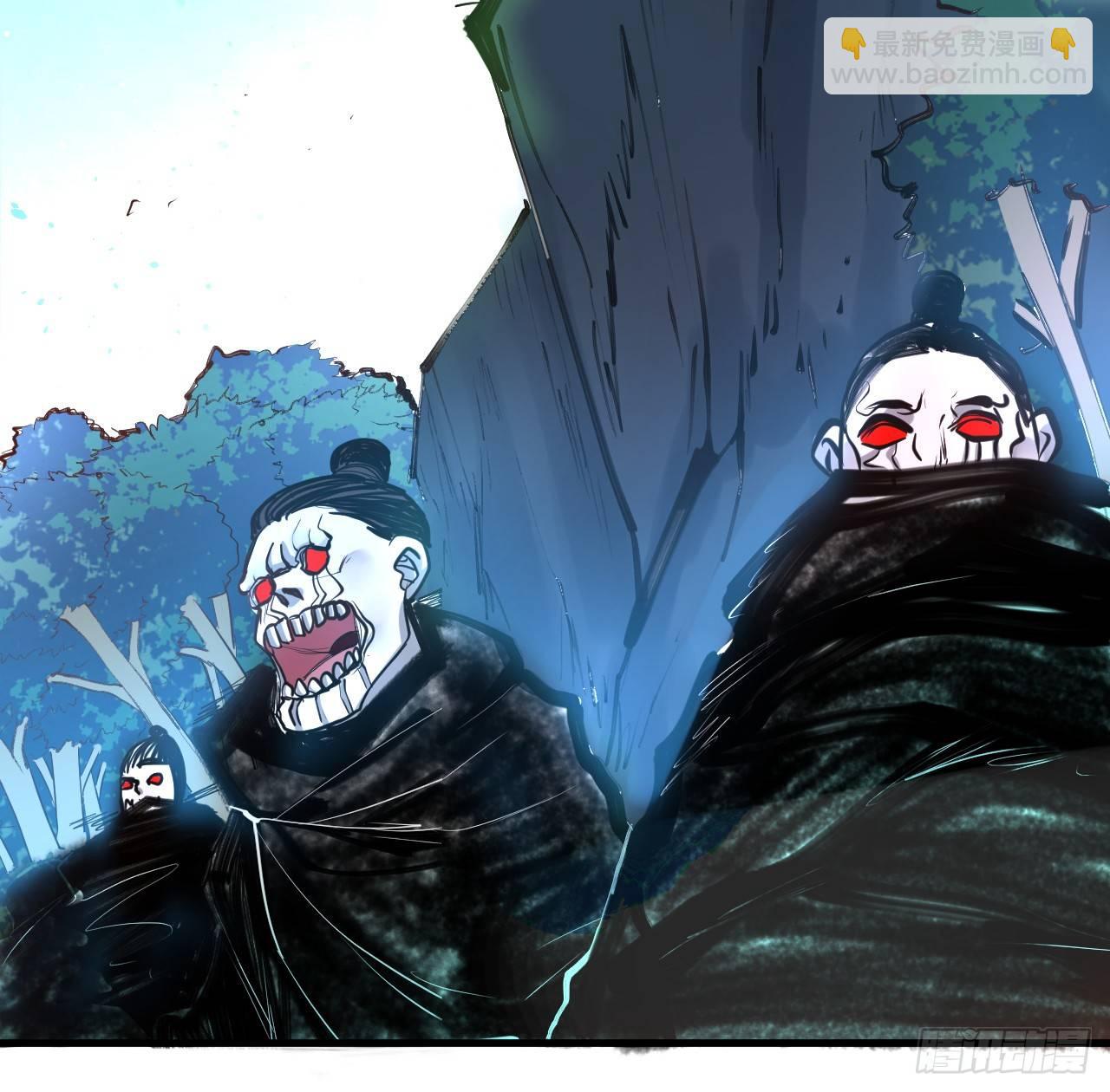 《重生之最强魔尊赘婿（旧）》扑朔迷踪魔影现 第29页