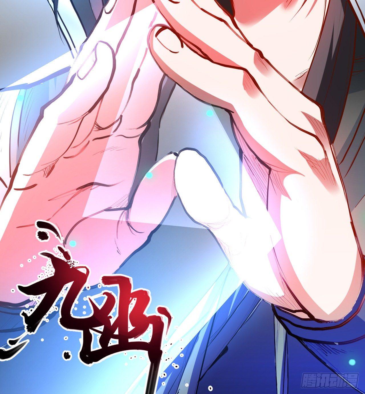 《重生之最强魔尊赘婿（旧）》扑朔迷踪魔影现 第31页