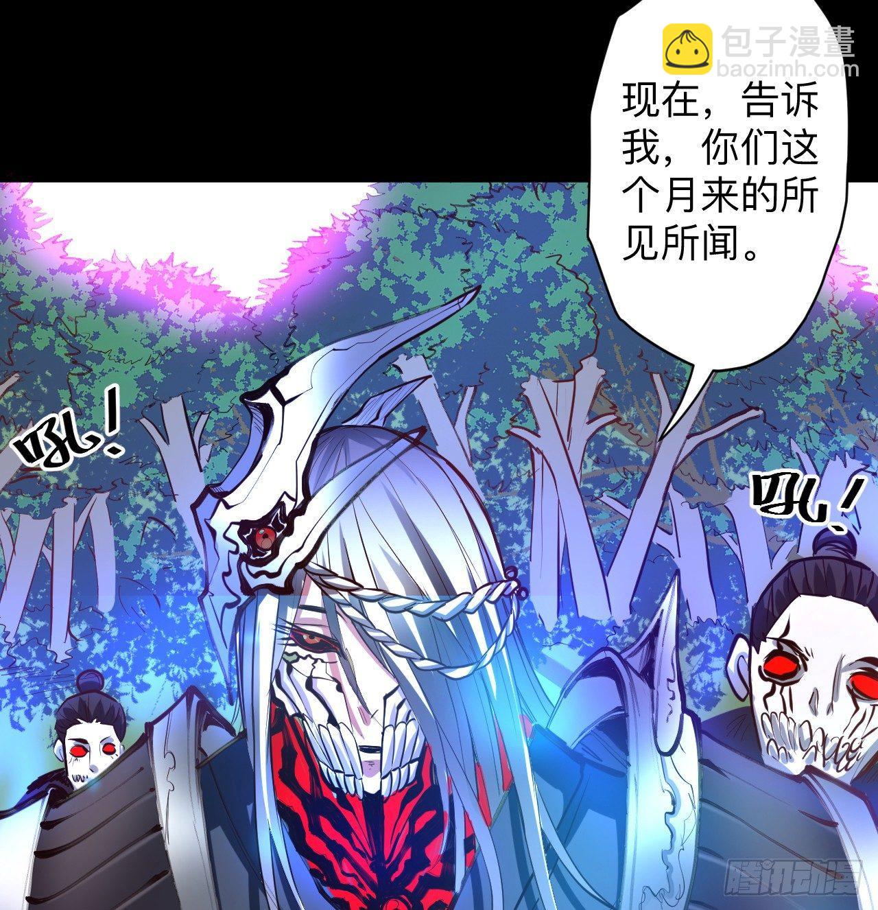 《重生之最强魔尊赘婿（旧）》扑朔迷踪魔影现 第34页