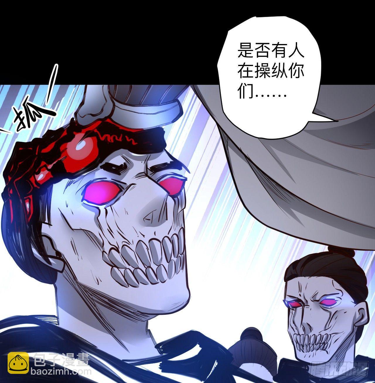 《重生之最强魔尊赘婿（旧）》扑朔迷踪魔影现 第36页