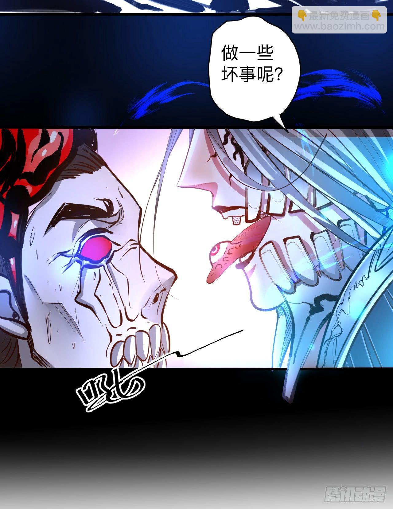 《重生之最强魔尊赘婿（旧）》扑朔迷踪魔影现 第37页