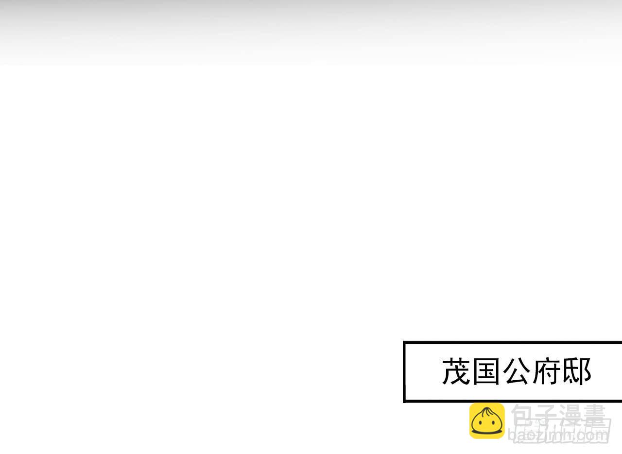 《重生之最强魔尊赘婿（旧）》扑朔迷踪魔影现 第38页