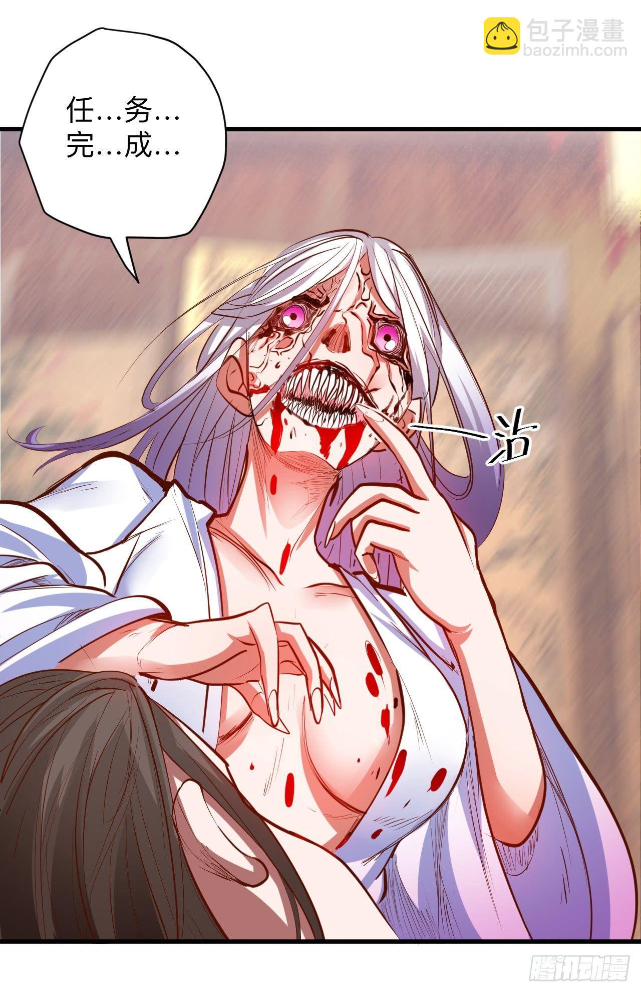 《重生之最强魔尊赘婿（旧）》扑朔迷踪魔影现 第41页