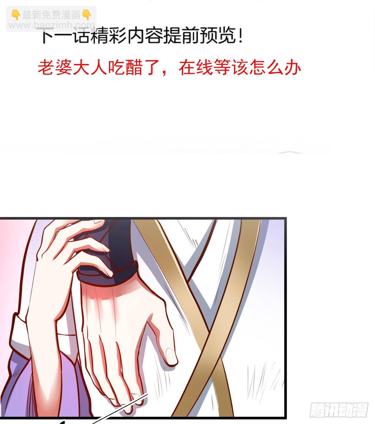 《重生之最强魔尊赘婿（旧）》扑朔迷踪魔影现 第44页