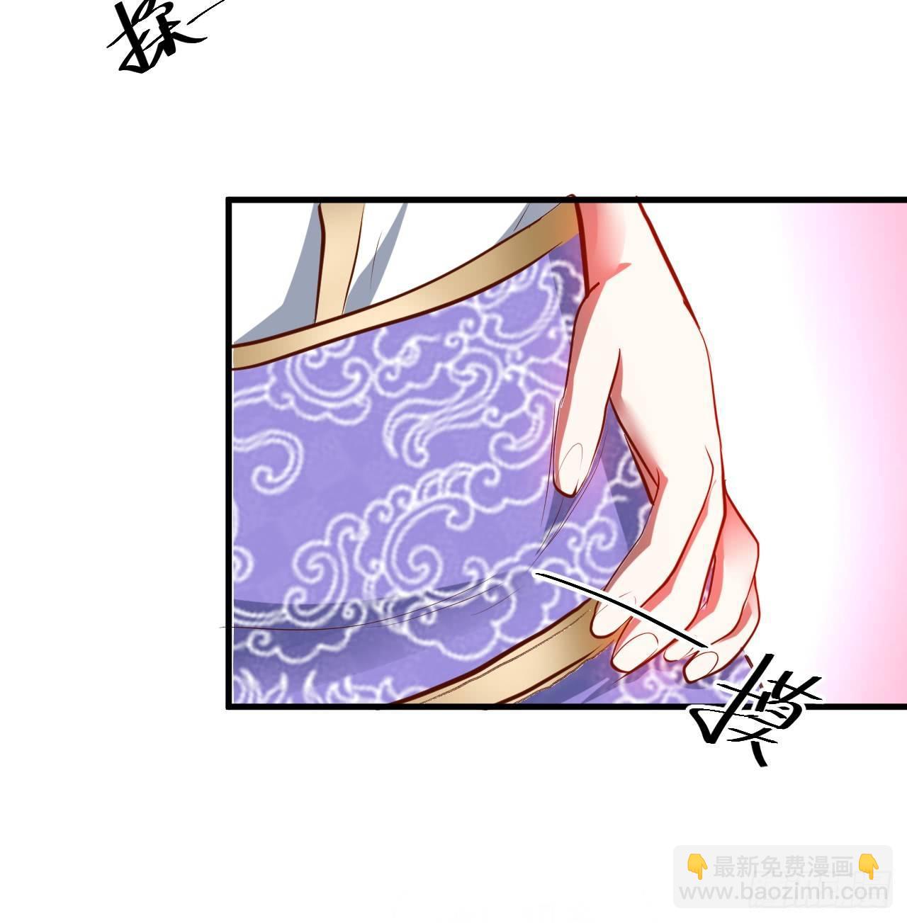 《重生之最强魔尊赘婿（旧）》扑朔迷踪魔影现 第45页