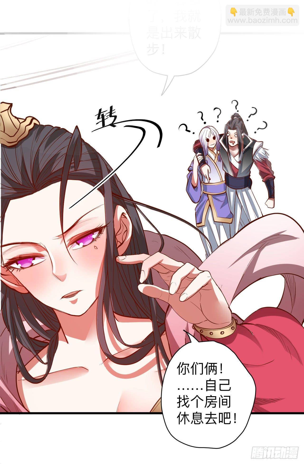 《重生之最强魔尊赘婿（旧）》扑朔迷踪魔影现 第46页