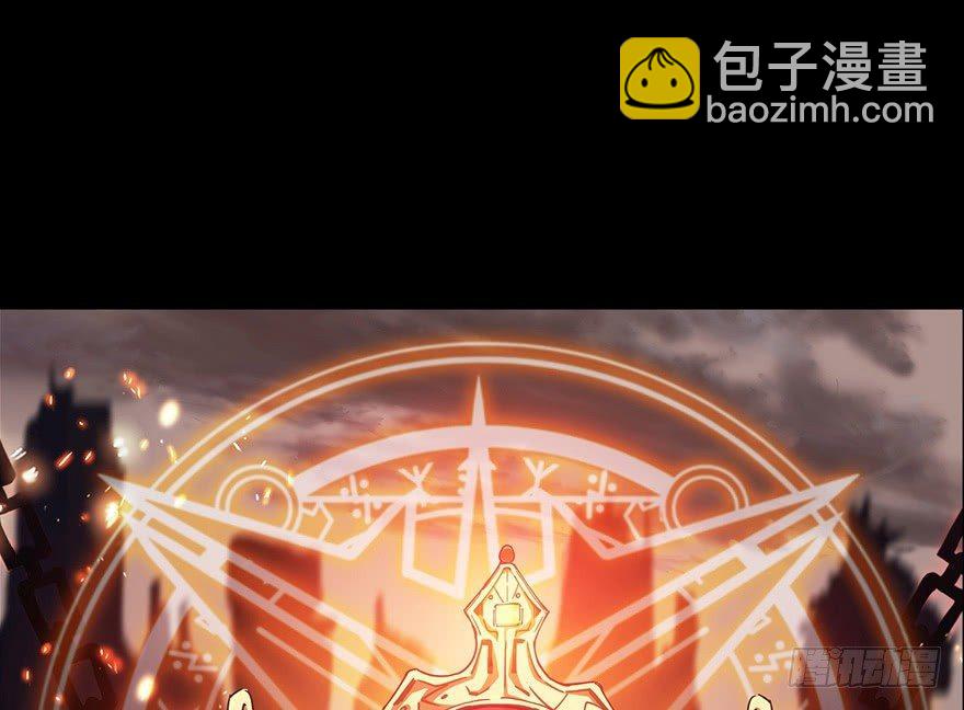 《重生之最强魔尊赘婿（旧）》扑朔迷踪魔影现 第49页