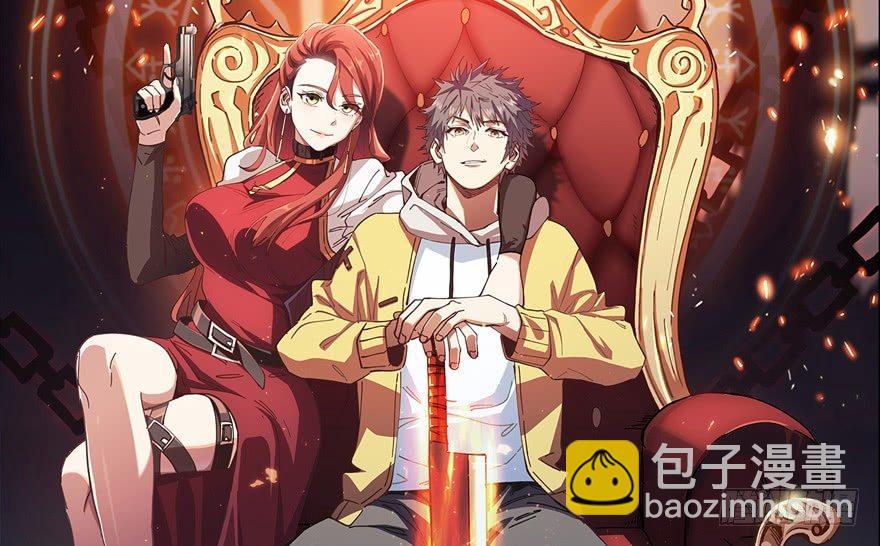 《重生之最强魔尊赘婿（旧）》扑朔迷踪魔影现 第50页