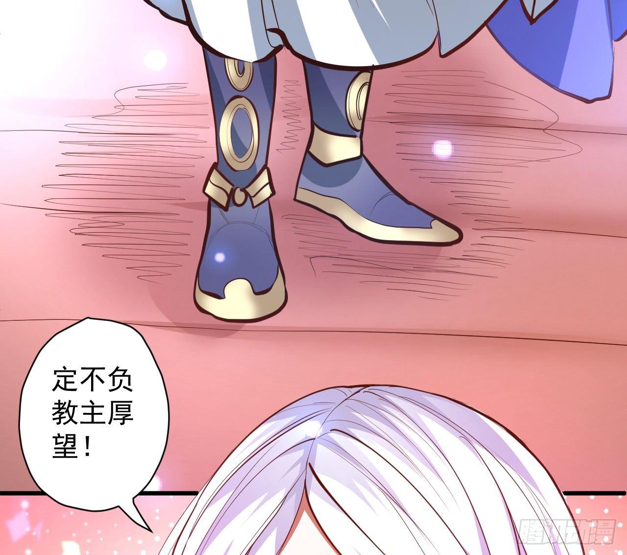 《重生之最强魔尊赘婿（旧）》扑朔迷踪魔影现 第7页