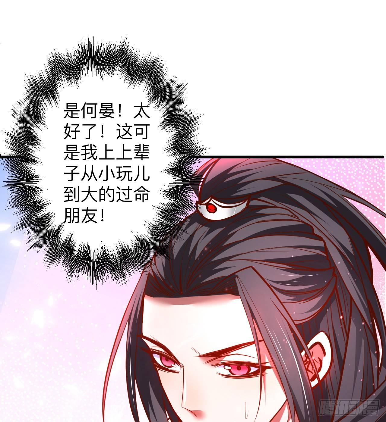 《重生之最强魔尊赘婿（旧）》扑朔迷踪魔影现 第9页