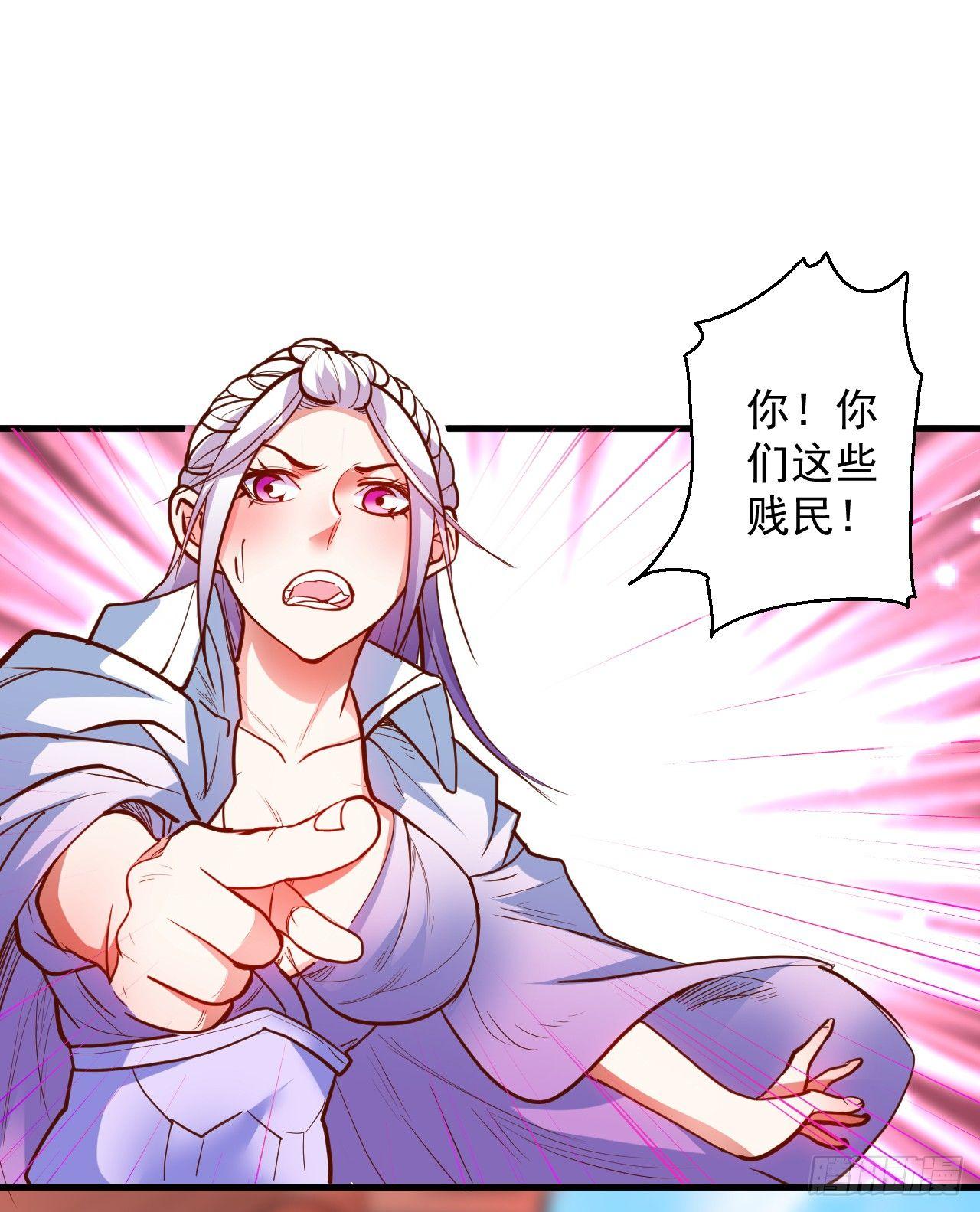 《重生之最强魔尊赘婿（旧）》毒妇祭亡云天开 第18页