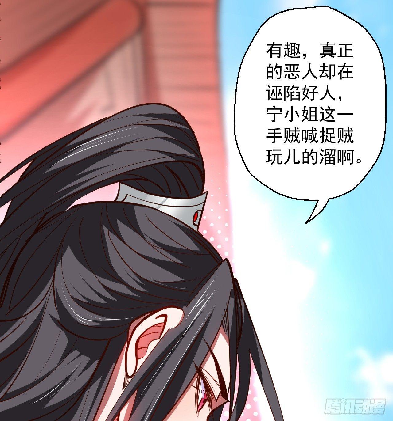 《重生之最强魔尊赘婿（旧）》毒妇祭亡云天开 第19页