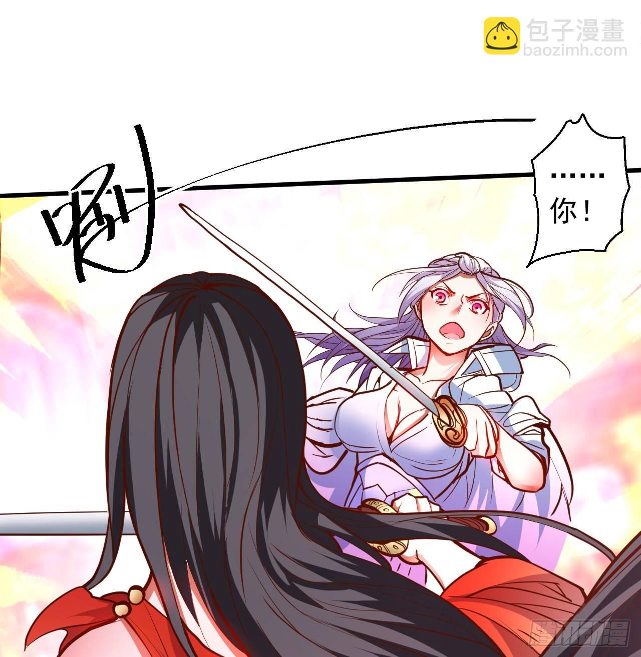 《重生之最强魔尊赘婿（旧）》毒妇祭亡云天开 第29页