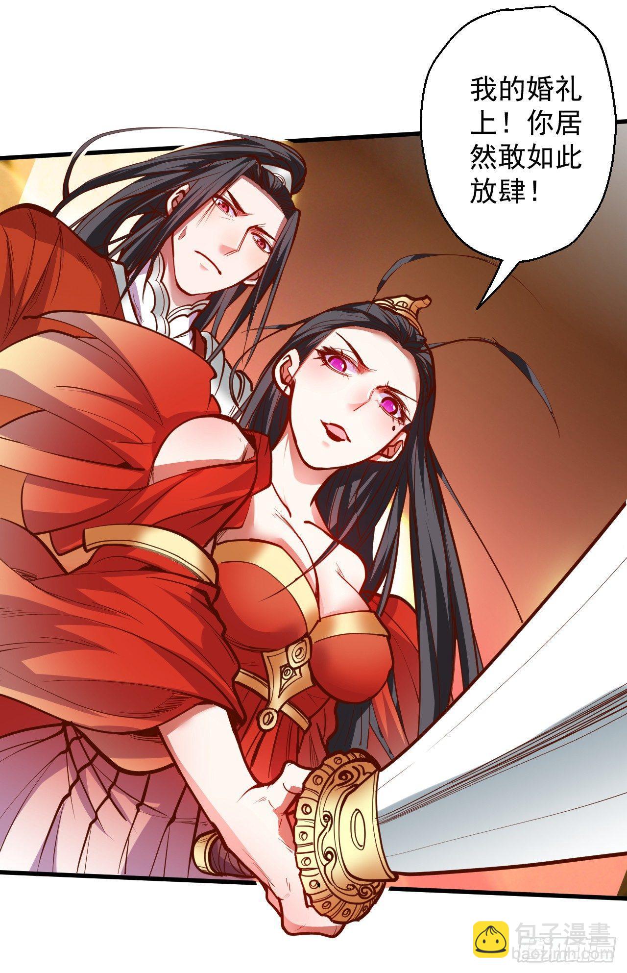 《重生之最强魔尊赘婿（旧）》毒妇祭亡云天开 第33页