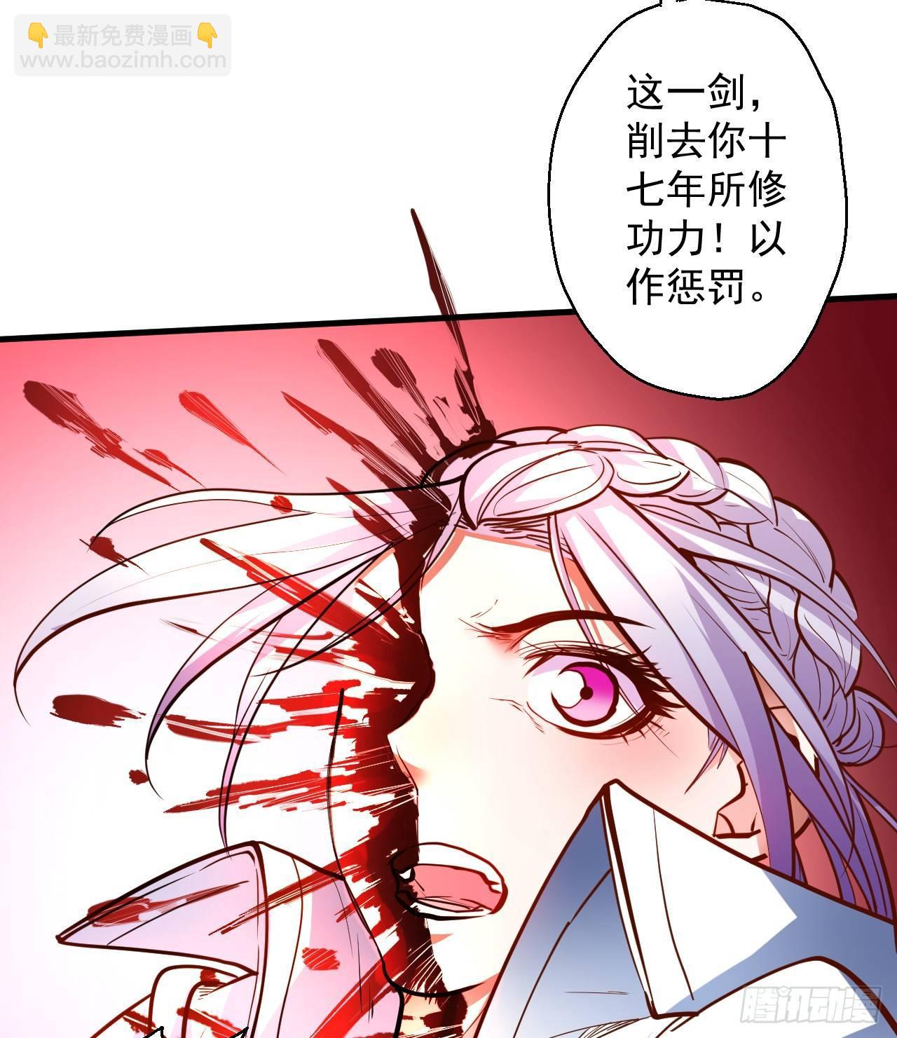 《重生之最强魔尊赘婿（旧）》毒妇祭亡云天开 第35页