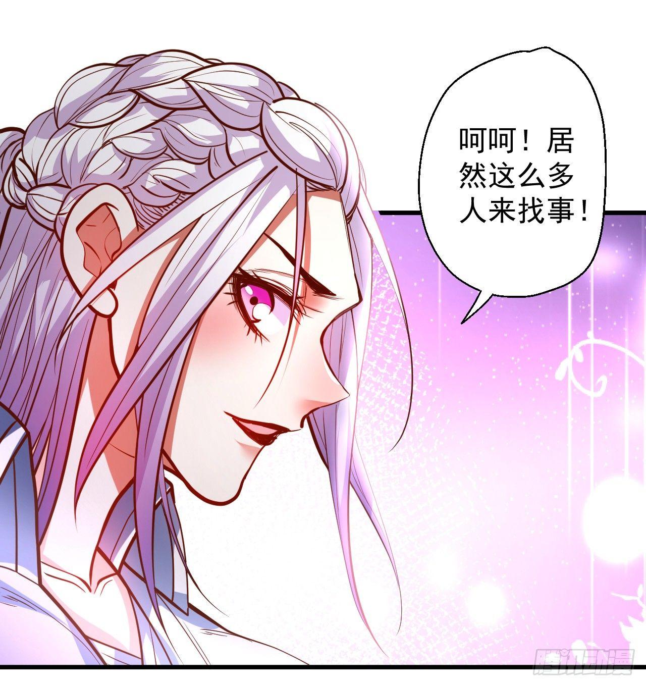 《重生之最强魔尊赘婿（旧）》毒妇祭亡云天开 第3页