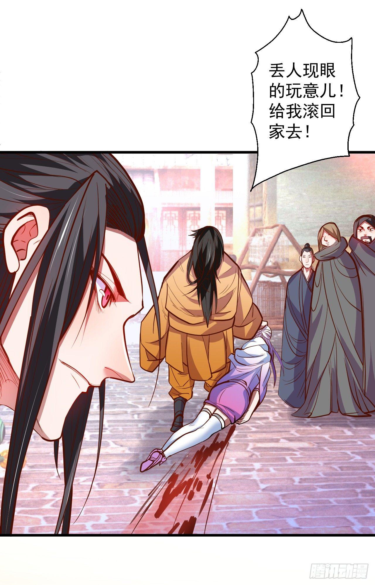 《重生之最强魔尊赘婿（旧）》毒妇祭亡云天开 第42页