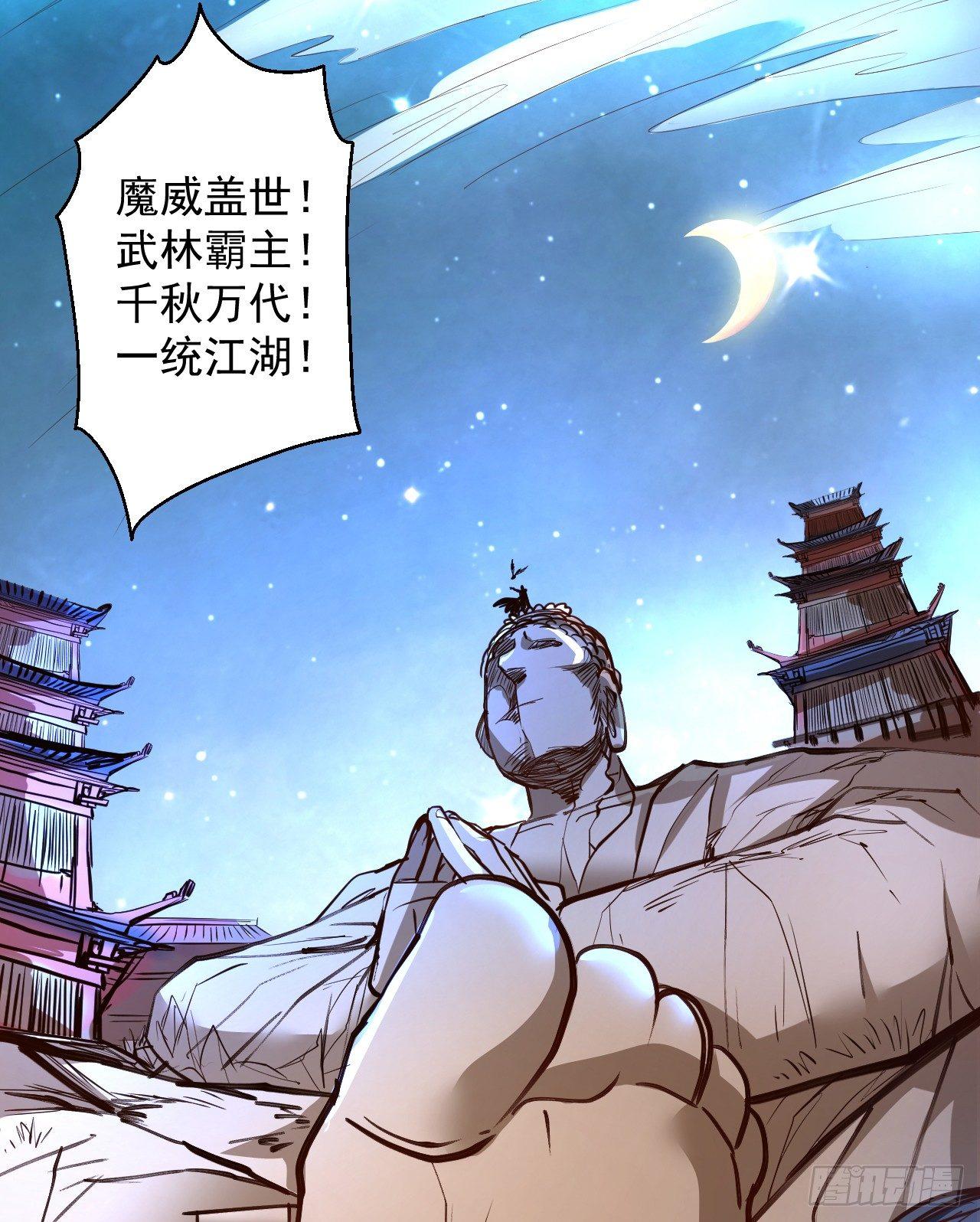 《重生之最强魔尊赘婿（旧）》毒妇祭亡云天开 第46页