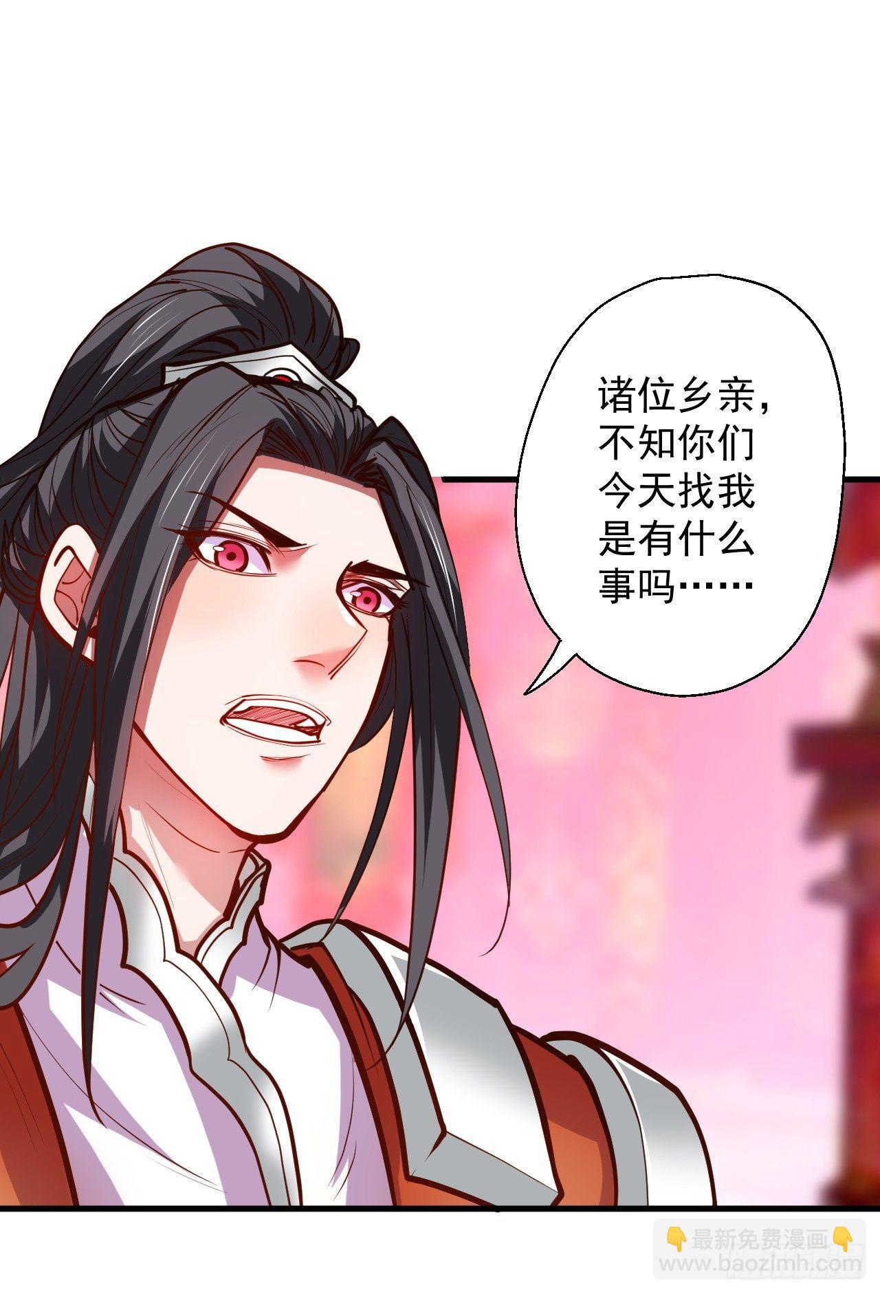 《重生之最强魔尊赘婿（旧）》毒妇祭亡云天开 第5页