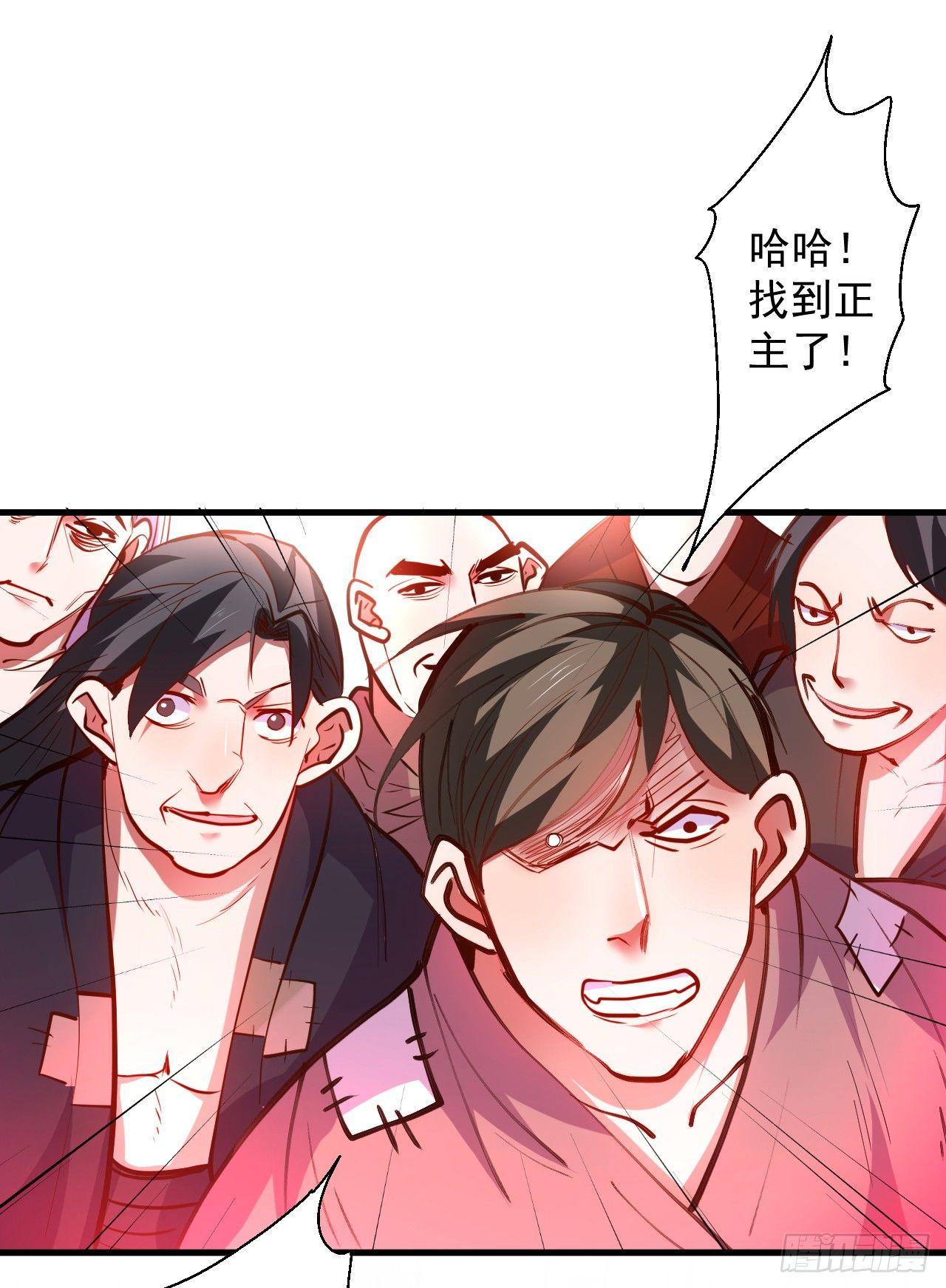 《重生之最强魔尊赘婿（旧）》毒妇祭亡云天开 第7页