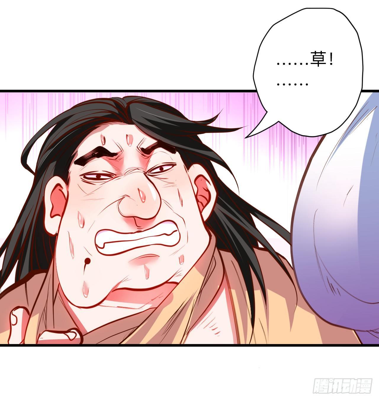 《重生之最强魔尊赘婿（旧）》帝都风云魔物影 第11页