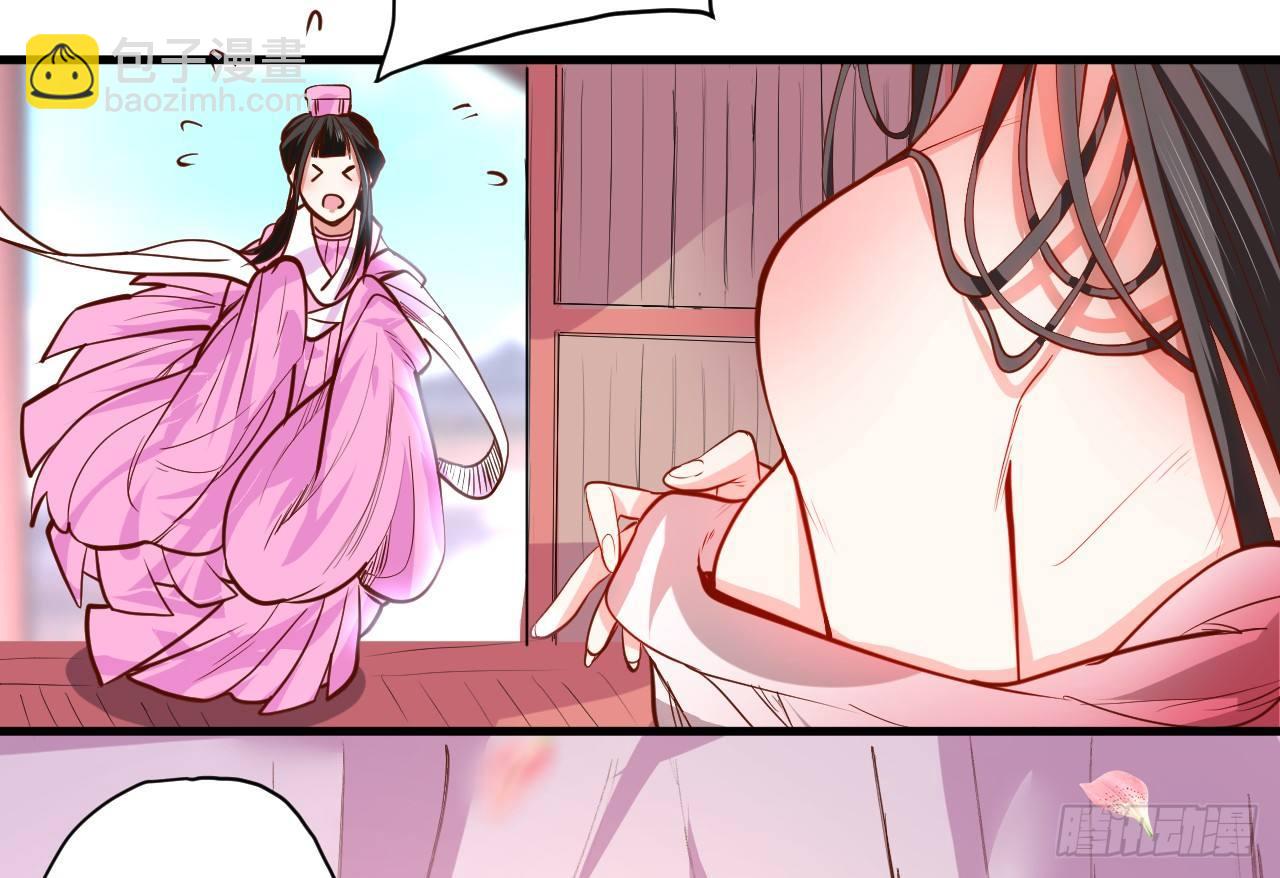 《重生之最强魔尊赘婿（旧）》帝都风云魔物影 第18页