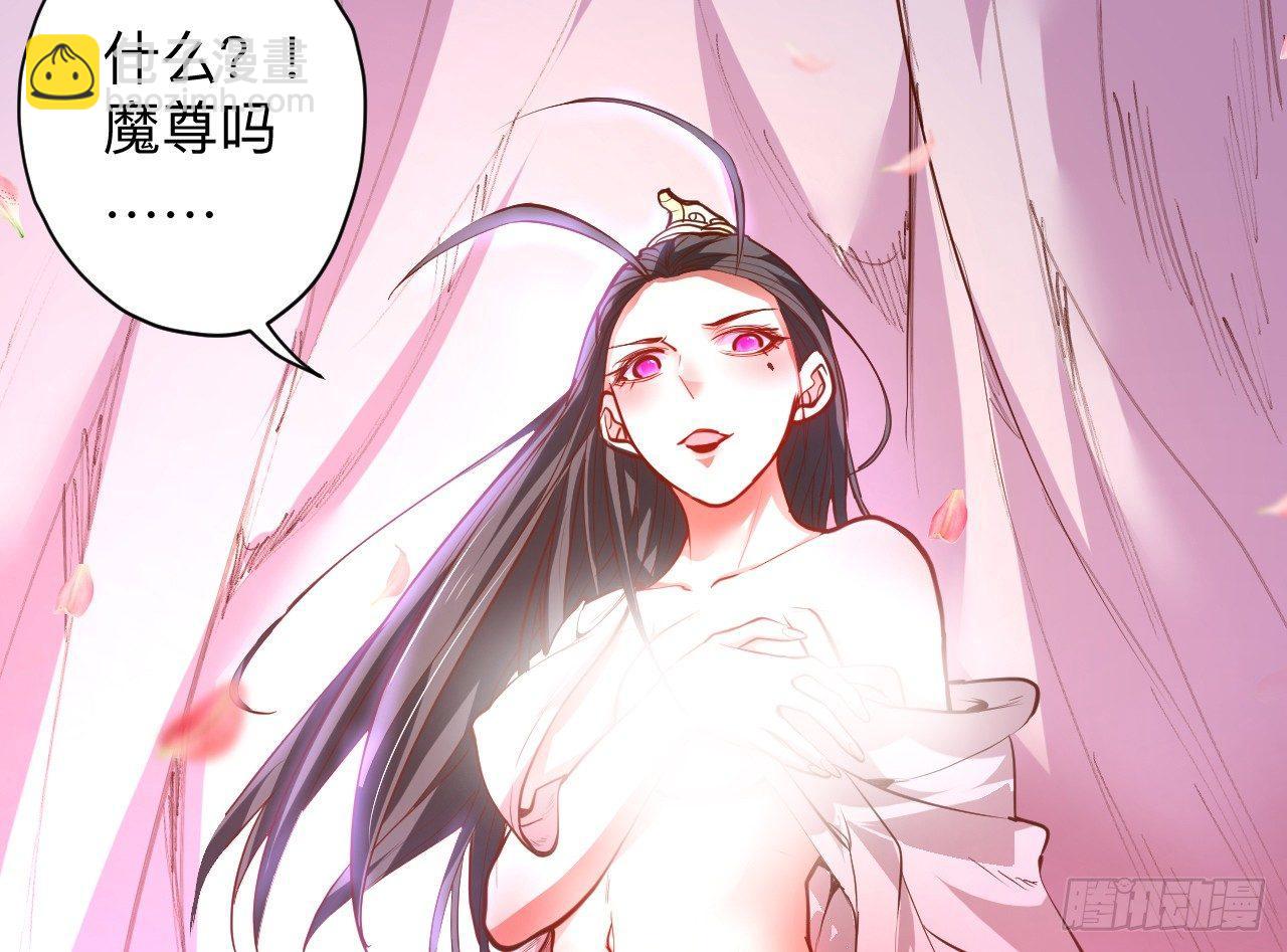 《重生之最强魔尊赘婿（旧）》帝都风云魔物影 第19页