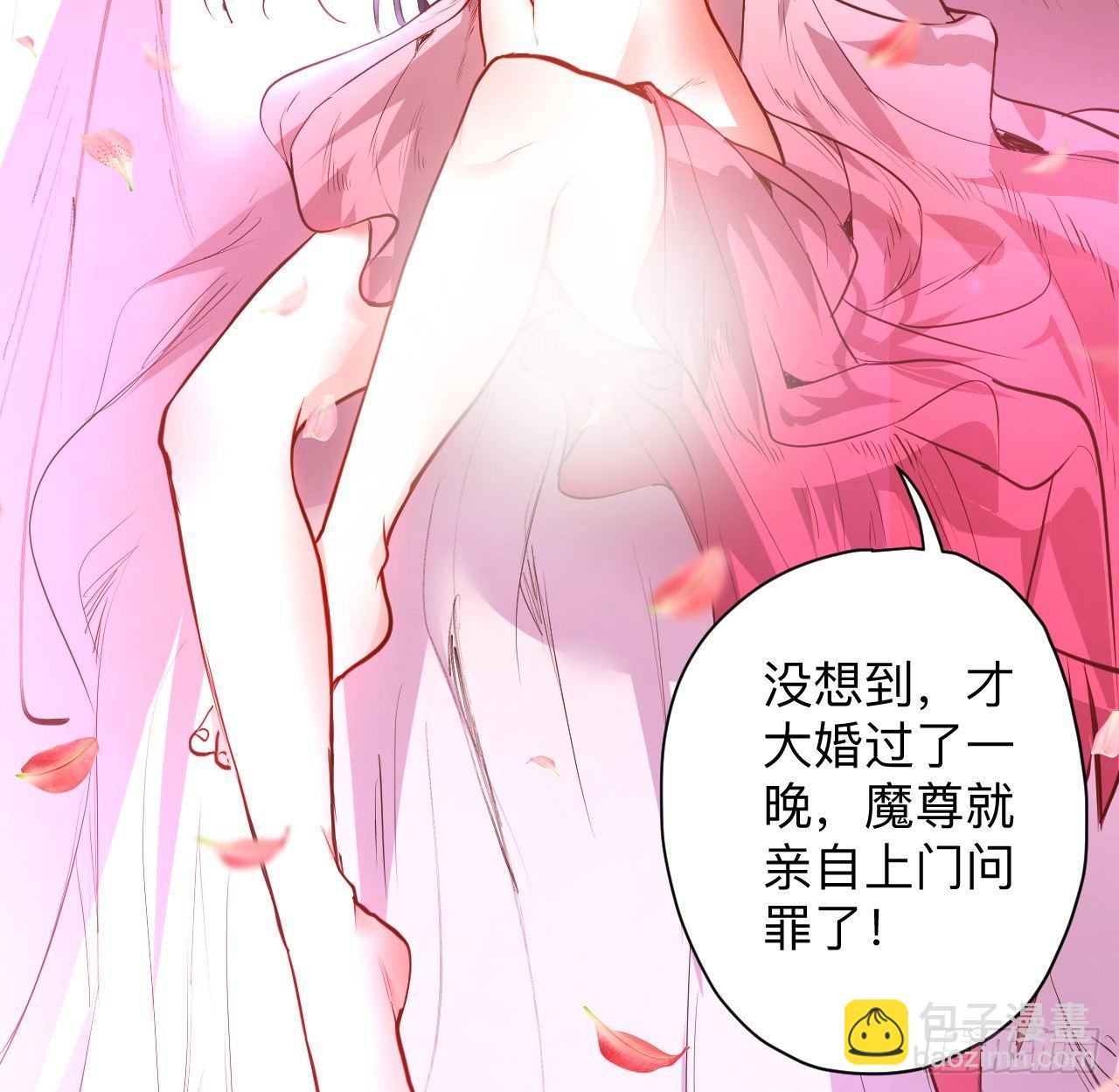 《重生之最强魔尊赘婿（旧）》帝都风云魔物影 第20页