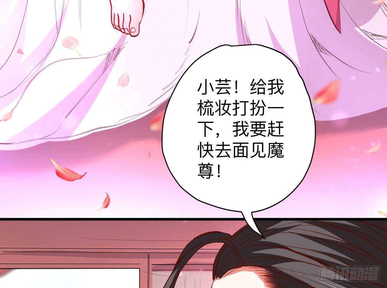 《重生之最强魔尊赘婿（旧）》帝都风云魔物影 第21页