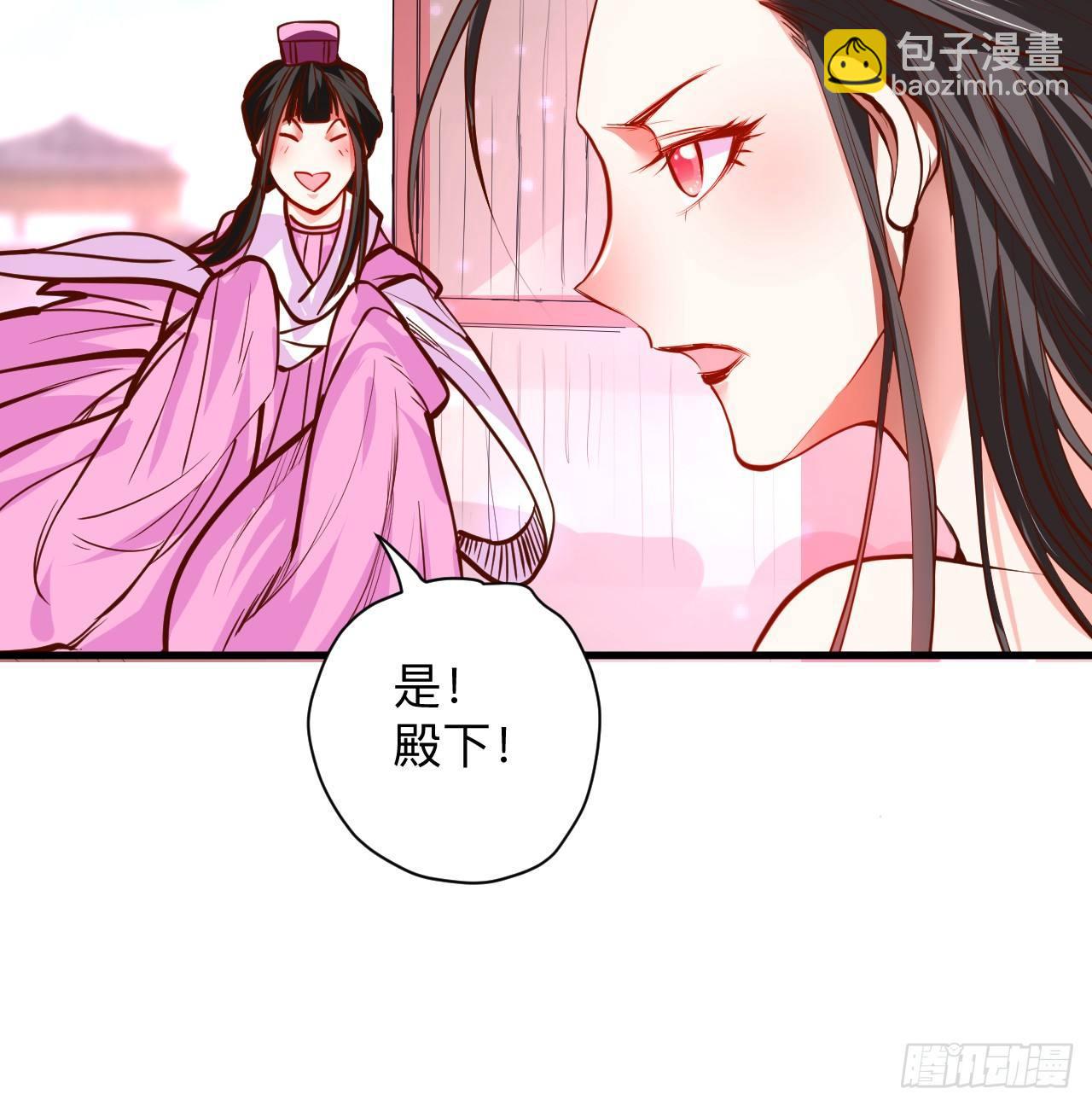 《重生之最强魔尊赘婿（旧）》帝都风云魔物影 第22页