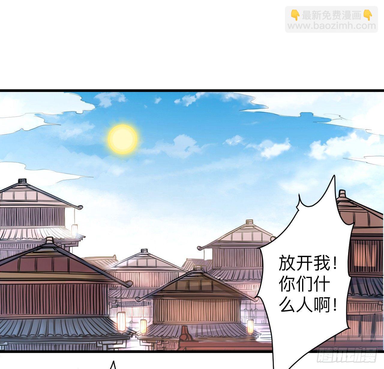 《重生之最强魔尊赘婿（旧）》帝都风云魔物影 第23页