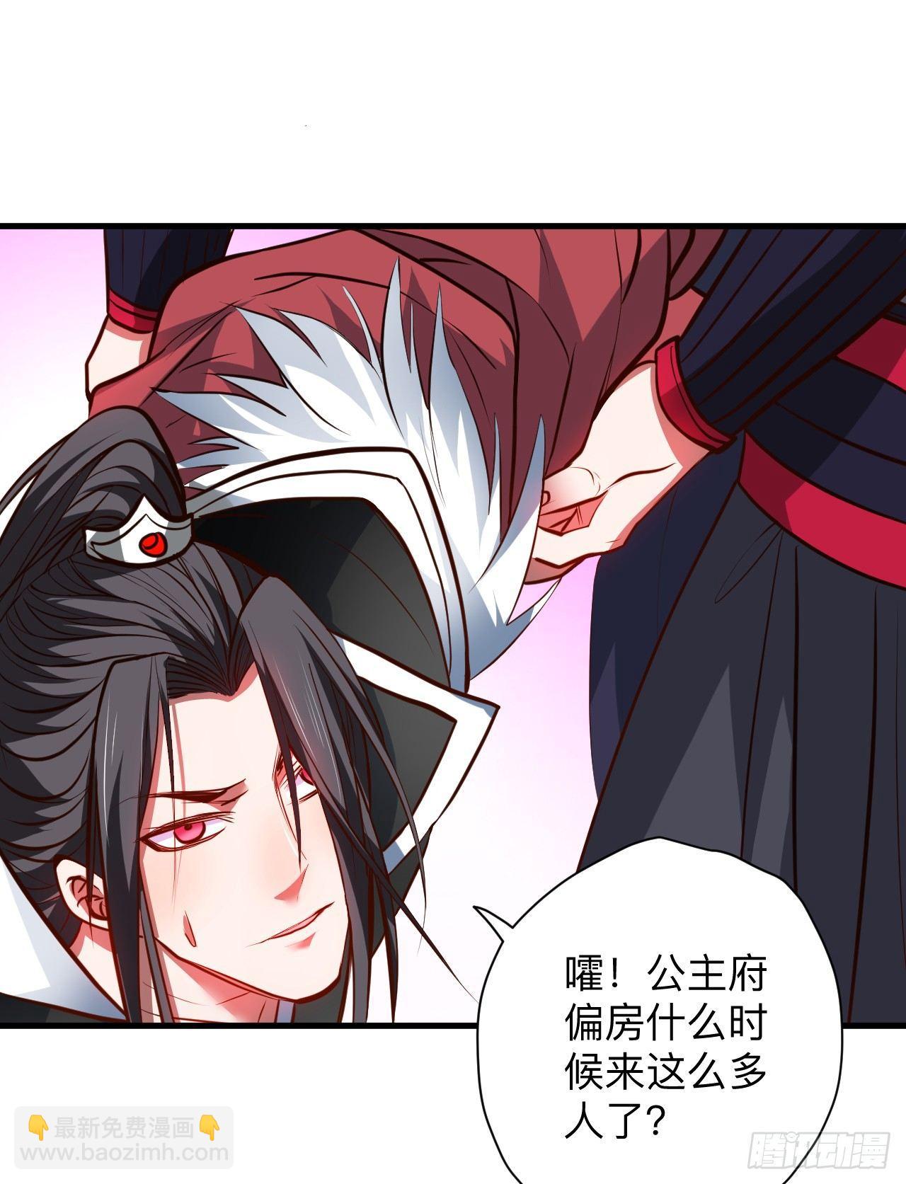 《重生之最强魔尊赘婿（旧）》帝都风云魔物影 第25页
