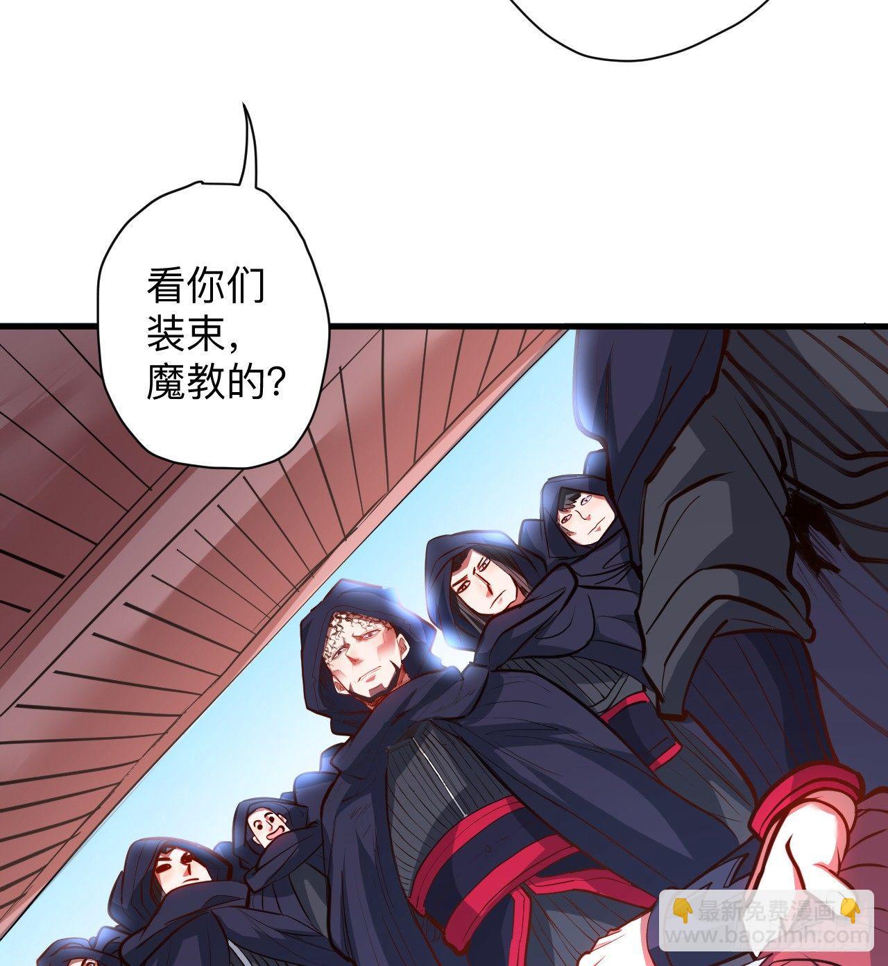 《重生之最强魔尊赘婿（旧）》帝都风云魔物影 第26页