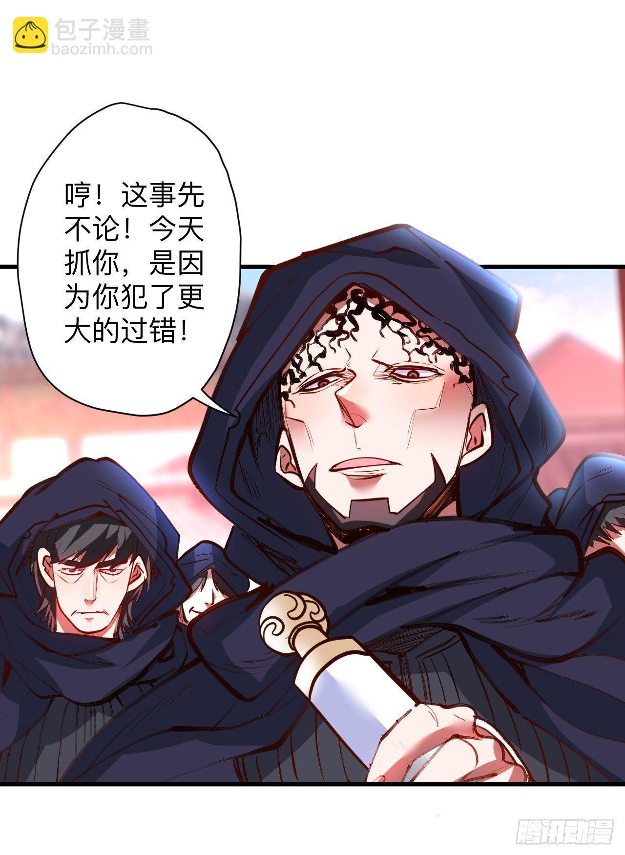 《重生之最强魔尊赘婿（旧）》帝都风云魔物影 第30页