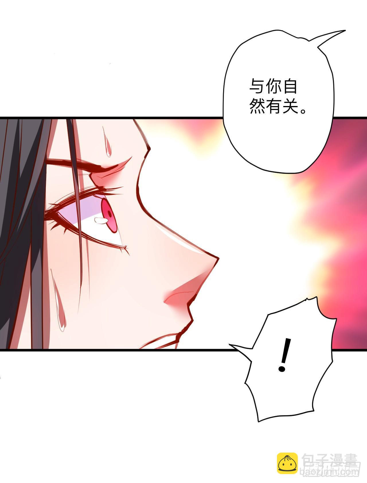 《重生之最强魔尊赘婿（旧）》帝都风云魔物影 第35页